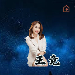 王竞