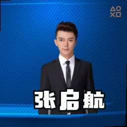 张启航